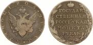 1 рубль 1805 года