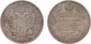 1 rouble 1817 year