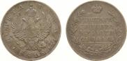 1 рубль 1818 года