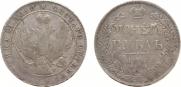 1 rouble 1841 year