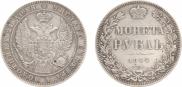 1 rouble 1844 year