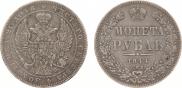 1 rouble 1844 year