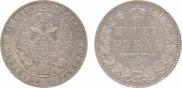 1 rouble 1847 year