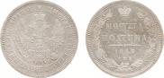 Poltina 1858 year