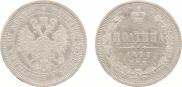 Poltina 1877 year