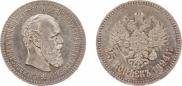25 kopecks 1894 year