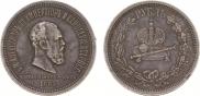1 rouble 1883 year