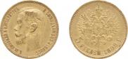 5 roubles 1898 year