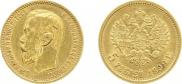 5 roubles 1899 year