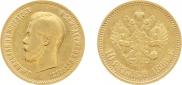 10 рублей 1899 года
