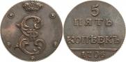 5 kopecks 1796 year