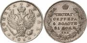 1 rouble 1818 year