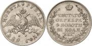 1 rouble 1829 year