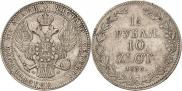 1,5 roubles - 10 złotych 1836 year