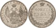 1 рубль 1851 года