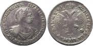 1 рубль 1719 года