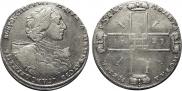 1 rouble 1723 year