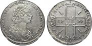 1 рубль 1724 года
