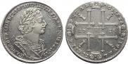 1 rouble 1725 year