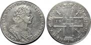 1 rouble 1725 year