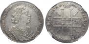 1 rouble 1725 year