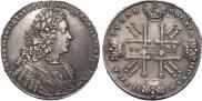1 рубль 1728 года