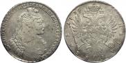 1 rouble 1736 year