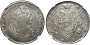1 rouble 1737 year