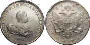 1 rouble 1741 year