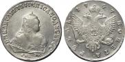 1 rouble 1747 year