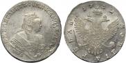 1 rouble 1752 year
