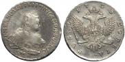 1 rouble 1753 year