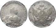 1 rouble 1755 year