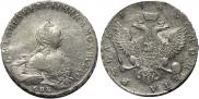 1 rouble 1755 year