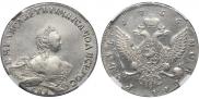 1 rouble 1756 year