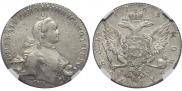 1 рубль 1765 года