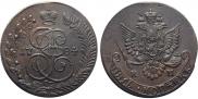 5 копеек 1784 года