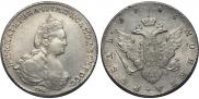 1 рубль 1785 года