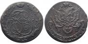 5 kopecks 1785 year