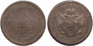 5 копеек 1803 года