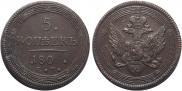 5 kopecks 1802 year