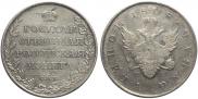 1 rouble 1808 year