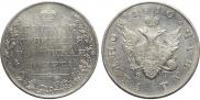 1 рубль 1810 года
