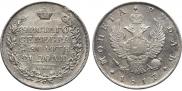 1 rouble 1817 year
