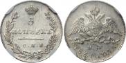5 kopecks 1831 year