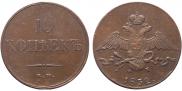 10 kopecks 1832 year