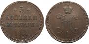 3 kopecks 1841 year