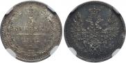 5 копеек 1851 года