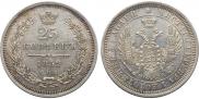 20 kopecks 1852 year