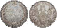 1 rouble 1854 year